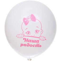 Воздушные шары 50 шт, 10"/25см Наша доченька (розовый/белый)