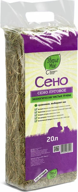 Сено луговое Зверьё моё 20л. 600 г.1\6