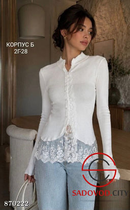 Кардиган с гипюровыми вставками