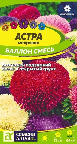 Астра Баллон Смесь/Сем Алт/цп 0,05 гр.
