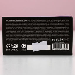 Подарочный набор косметики Keep calm, гель для душа виски 250 мл и бомбочки для ванны 4?40 г, Чистое счастье  фото 11