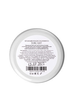 Мерцающий крем Eromantica Sunlight, 60 г  фото 3