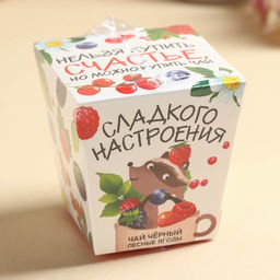 Чай чёрный в коробке-кружке Сладкого настроения, вкус: лесные ягоды, 50 г. - Simaland фото 6