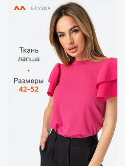 Женская нарядная блузка с коротким рукавом Happyfox