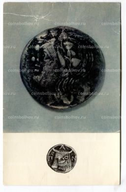 Открытка Монета Пантикапея IV до н.э.