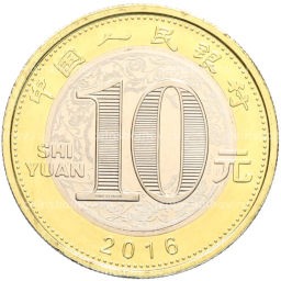 Монета 10 юаней 2016 года Китай Китайский гороскоп  Год обезьяны