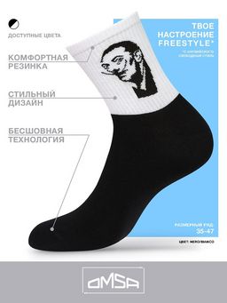 *АКЦИЯ! FREESTYLE 604 Носки унисекс OMSA  фото 4