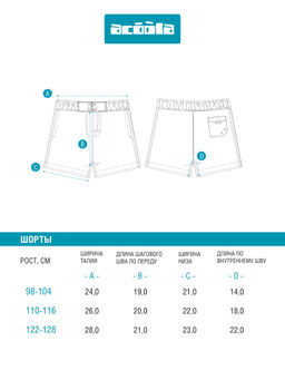 ACOOLA /  Шорты купальные детские для мальчиков Vladis хаки  фото 4