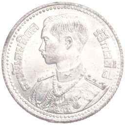 Монета 50 сатанг 1946 года Таиланд