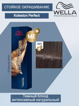 Краска стойкая Koleston Perfect 66/0 Темный блонд интенсивный натуральный, Wella Professionals