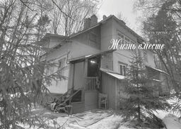 Халатная жизнь. Богуславская З. - Колибри фото 8