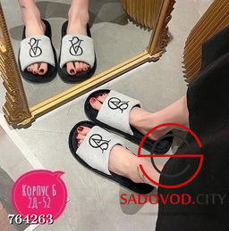 Женские домашние тапочки