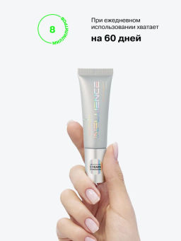 Influence Beauty Универсальный пигмент для макияжа Technicolor тон 10 серебро с шиммером фото 10