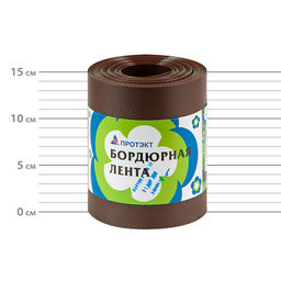 Лента бордюрная п/эт. 15смх9м, толщ.1мм (коричневый)