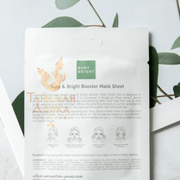 Маска-Бустер Для Лица Тканевая Гладкость и Сияние BABY BRIGHT 20 гр  фото 4
