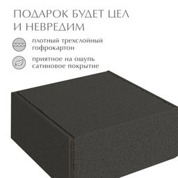 VAL CG-B-BC-GBk Подарочные коробки - 3шт.: 13*10*4,5, 23*14*7,5, 26*26,5*10см. черн. CLASSIC GREY , шт - Valiant фото 20