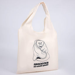 Сумка мешок Котик, 40 х 35см, бежевая - NAZAMOK KIDS фото 5