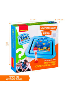 Обучающие игры Bondibon Настольная игра СОБЕРИ БЫСТРЕЕ мини, BOX 14.2x4x17.2  фото 2