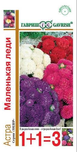 Маленькая леди,смесь астра 0,6г (г)