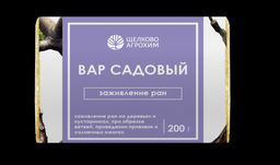 ЩА Садовый вар брикет 200 гр