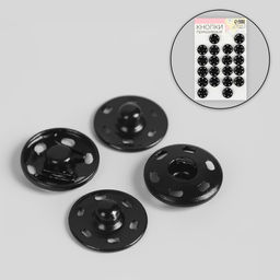 Цена за 2 шт. Кнопки пришивные, d = 16 мм, 20 шт, цвет чёрный