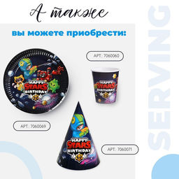 Цена за 10 шт. Стакан бумажный Stars - Страна карнавалия фото 3
