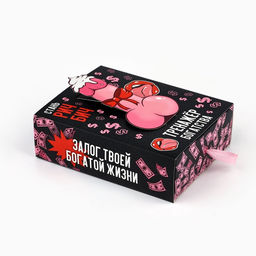 Коробка складная Сладкой жизни, 17 х 13 х 5 см - Дарите счастье фото 4
