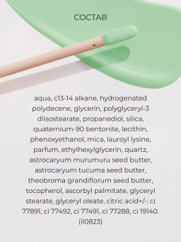Корректор для лица Physicians Formula Butter Glow Corrector 5.6 мл  фото 7
