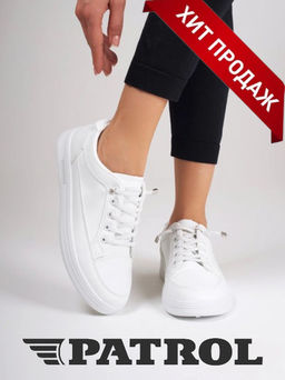 Полуботинки женские PATROL