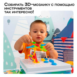 3D-мозаика Ферма, с шуруповёртом, 6 картинок, 3+ - Iq-zabiaka фото 7