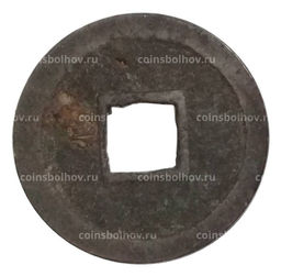 Монета 1 мон Япония