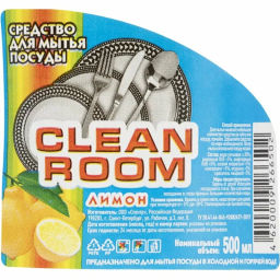 CLEAN ROOM ср-во д/мытья посуды 500мл Лимон