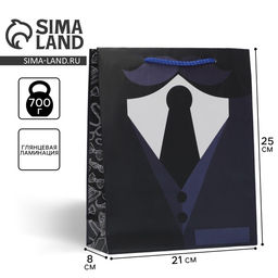 Цена за 2 шт. Пакет подарочный ламинированный, упаковка, «Костюм», ML 21 х 25 х 8 см