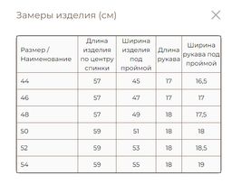 Футболка приталенная черная трикотажная - Vals фото 3
