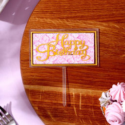 Набор для украшения: топпер С днём рождения 1 шт, кольцо для салфеток 1 шт, МИКС - Страна карнавалия фото 3