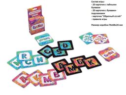 Игра ЭВРИКУС "Буквы" карточная игра на эрудицию (BG-11042) 10+