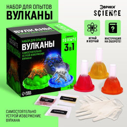 Набор для опытов Вулканы, 3 в 1