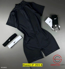 Комбинезон, трикотажный