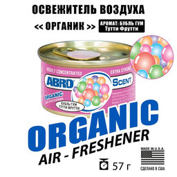 Ароматизатор Abro Organic «Бубль гум тутти фрутти»
