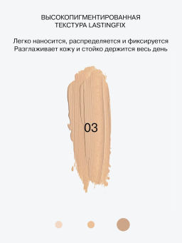 Консилер Influence Beauty Replicant тон 03 5 мл  фото 3