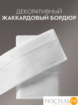 PRIME PRIVE ЛАРС бел Полотенце, 50x100, 100% хлопок, 1 пр., 500 гр/м2  фото 7