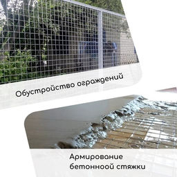 Сетка оцинкованная, сварная, 10×1 м, ячейка 25×25 мм, d=0.7 мм, Greengo