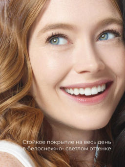 Консилер Physicians Formula Murumuru Butter Glow тон 01 белоснежно-светлый 5.6 мл  фото 3