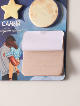 Цена за 2 шт. Магнит на холодильник с блоком для записей и стикерами Самый добрый папа!, 10?12 см