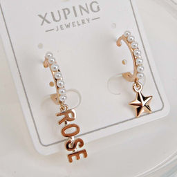 XUPING Серьги с замком кольцо арт. 18 1419 (id 281783)