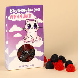 Мармелад Для милашки ягоды, 50 г.