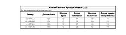 Футер 3х нитка ПЕТЛЯ Костюм женский - Knitka wear фото 11
