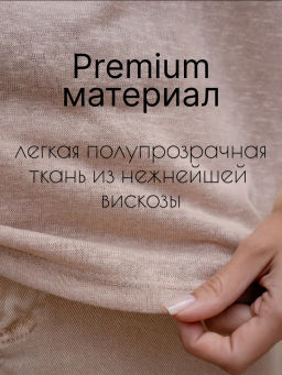 Футболка паутинка полупрозрачная