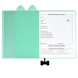 Дневник школьный арт. 58927 / 15 КРЭЙЗИ ПЕС - Феникс+ фото 4