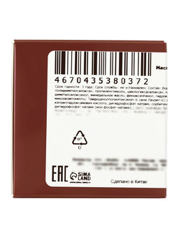 Масло для волос парфюмированное, 200 мл